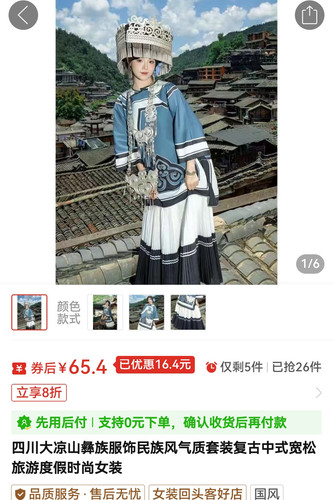 Screenshot 20251216 224505.jpg