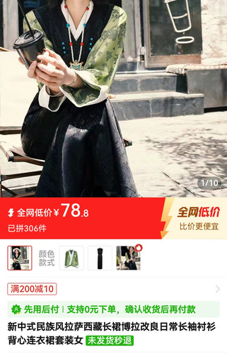 Screenshot 20251216 224021.jpg