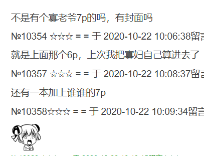 IMG 0656.png