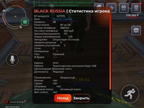 D3500666 8013 42BC 9F9A 6268BAEB0D35.png