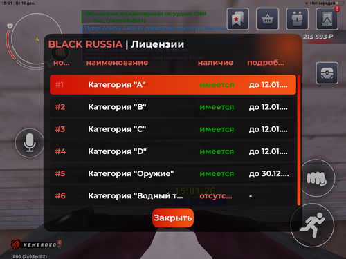 EECA5D01 C219 4DF0 9A24 E13685B36B75.png