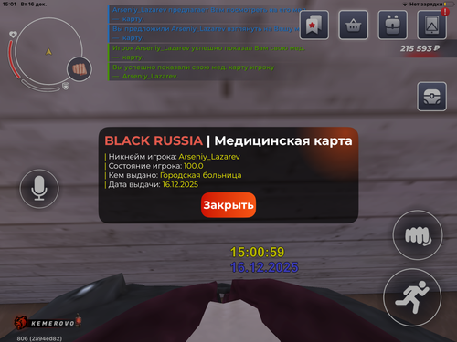 7AC60C66 DE00 4449 A7BF D5A255DAF1A1.png