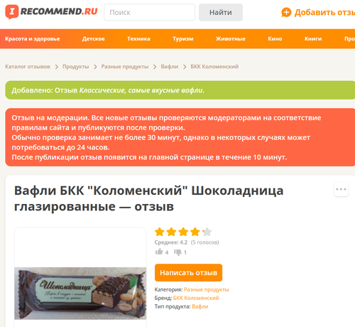 изображение 2025 12 16 175820404.png