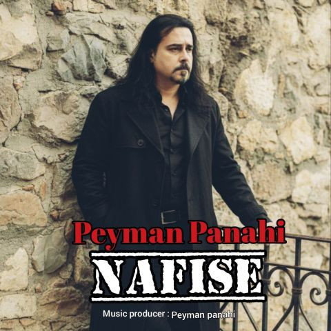 دانلود آهنگ پیمان پناهی به نام نفیسه