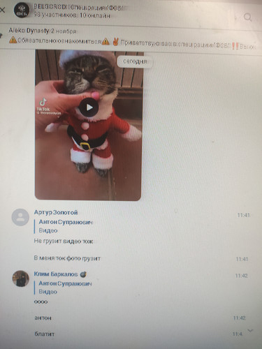 IMG 20251217 160401.jpg