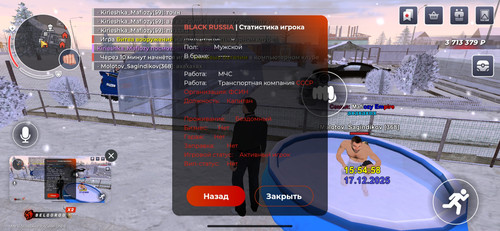 Screenshot 2025 12 17 15 55 06 529 com.launcher.brgame.jpg