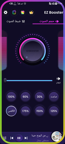 Screenshot ٢٠٢٥٠٩٠٧ ١٩٢٧٥٠.png