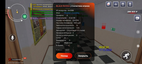Screenshot 2025 12 17 20 07 06 515 com.launcher.brgame.jpg