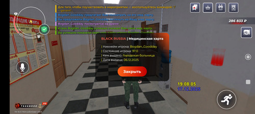 Screenshot 2025 12 17 20 08 08 207 com.launcher.brgame.jpg