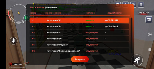 Screenshot 2025 12 17 20 07 28 373 com.launcher.brgame.jpg