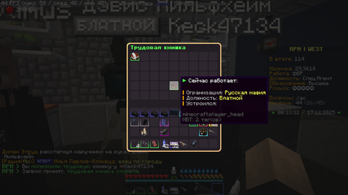 2025 12 17 00.33.34.png