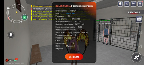 Screenshot 20251217 151516 com.gbox.android.jpg