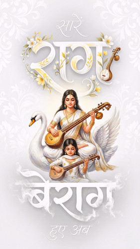 Lumii 20251217 211721444.jpg