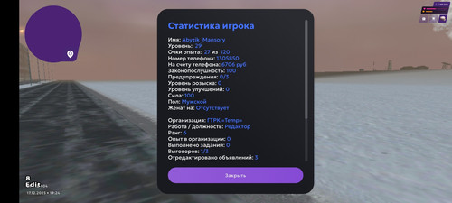 Screenshot 2025 12 17 19 24 39 426 com.jekmant.matrplauncher.jpg