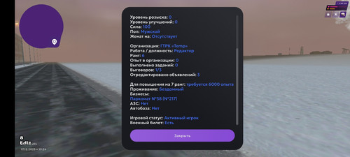 Screenshot 2025 12 17 19 24 42 247 com.jekmant.matrplauncher.jpg