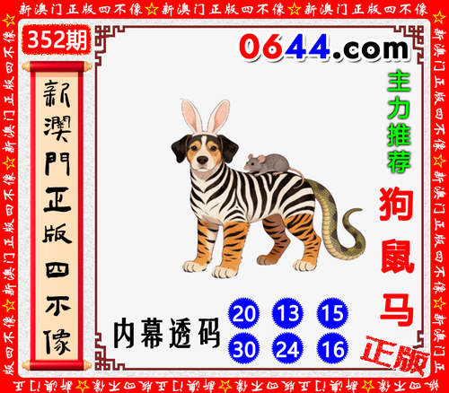公开 sbx.png