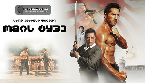 Prison Of War 2025 wallpaper.jpg