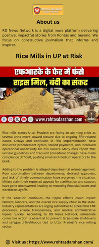 Rice Mills in UP at Risk.jpg