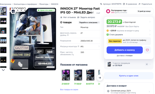 chrome f65DlFdPmF.png