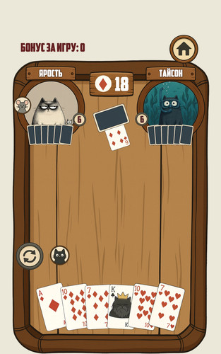 Screenshot 20251218 020735 com isaacboardgames durak UnityPlayerActivity.jpg