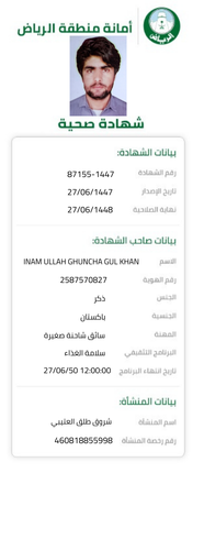 a09ede2a 5539 4408 ba97 a8fa14d148cb.pdf 2025 12 18T010722.096.png