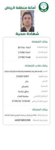 a09ede2a 5539 4408 ba97 a8fa14d148cb.pdf 2025 12 18T010401.438.png