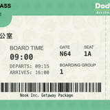 BoardingPass 雷猴世界 (1) compressed