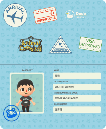 Passport 德育处 compressed.png