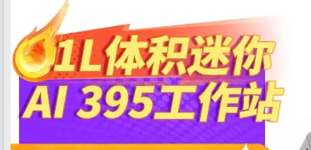 7840HS 17.12.2025 13.20.45.401.jpg