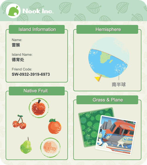 GetawayApp 德育处 compressed.png