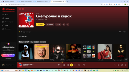 Снимок экрана 2025 12 17 081831.png