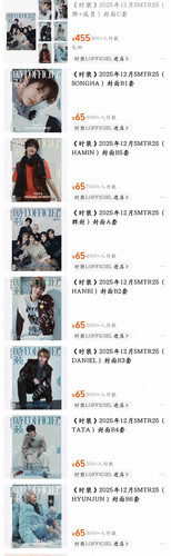 Screenshot 20251217 135616 com taobao taobao SearchActivity.jpg