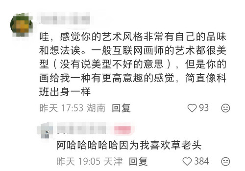 Screenshot 20251217 135838 com.xingin.xhs edit 3209182912733750.jpg