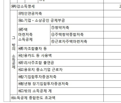 Screenshot 2025 12 17 at 14.35.19.jpg