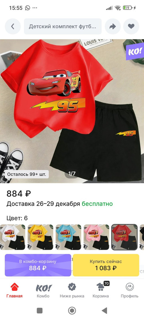 image 694242daf26ad3.72715348.jpg