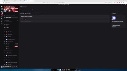 Desktop Screenshot 2025.12.17 21.31.48.73.png