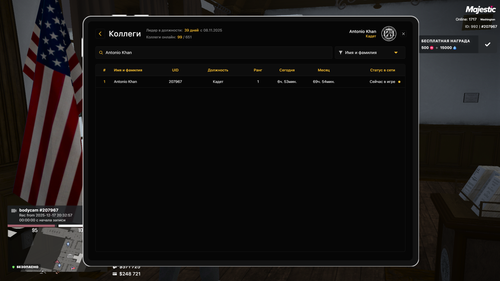 Grand Theft Auto V Screenshot 2025.12.17 21.29.51.26.png