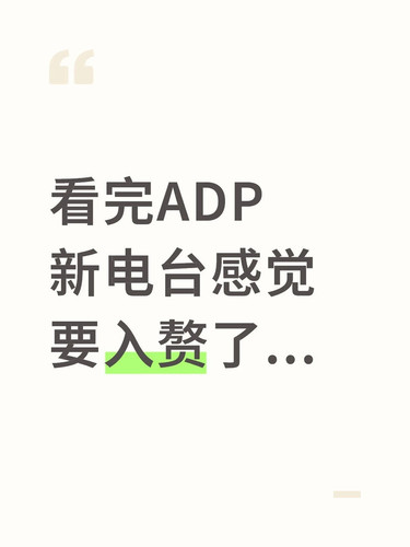 咋唱的比我幽默 1 今天天气很好 来自小红书网页版.jpg