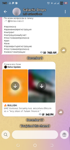 Screenshot 20251217 195652.png