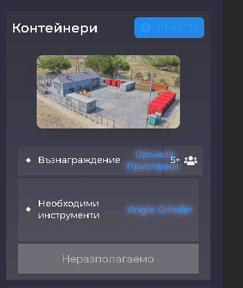 FiveM GTAProcess tO9RHuQmxz.png