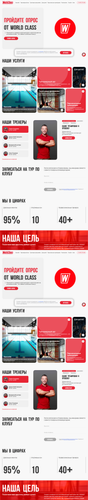 special.worldclass kgd.ru .png