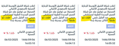 GlXwyNGXcAAl 0f?format=jpg.jpg