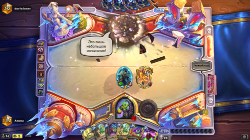 Hearthstone Screenshot 12 17 25 17.00.54.png