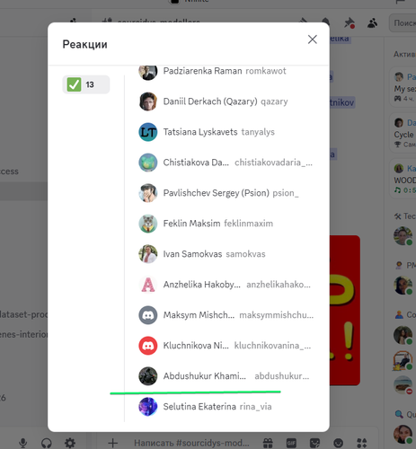 Discord aXJ9qvrkt1.png