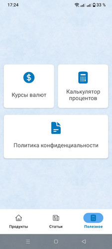 photo 2025 12 17 17 25 08.jpg