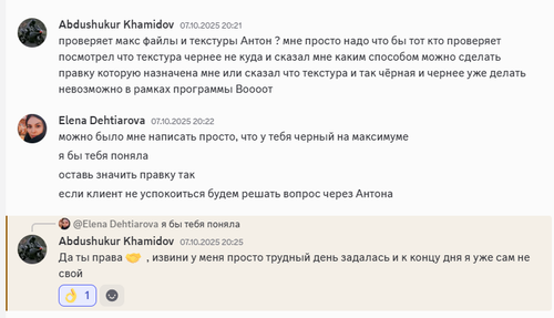Discord zL0xntkiO8.png
