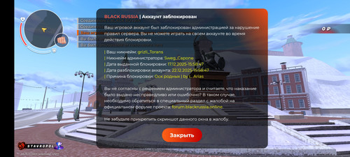 Screenshot 2025 12 17 17 30 38 598 com.launcher.brgame.jpg