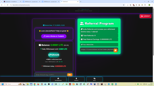 Снимок экрана 2025 12 17 113349.png