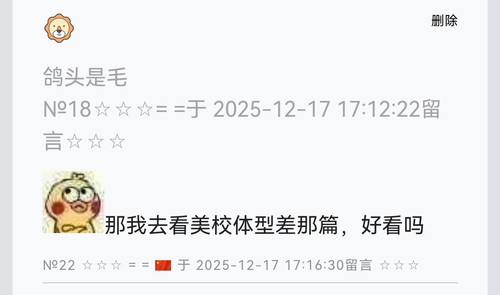Screenshot 20251217 173825 com.huawei.browser edit 528083275538169.jpg