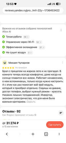 IMG 5830.png